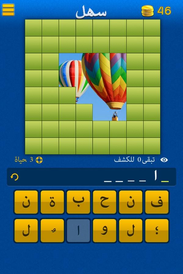 LAaa500's tweet photo. Help! Do you have any idea what this is on the WhatsThePic app? Try it, it's free! http://t.co/9w5LHjGRao