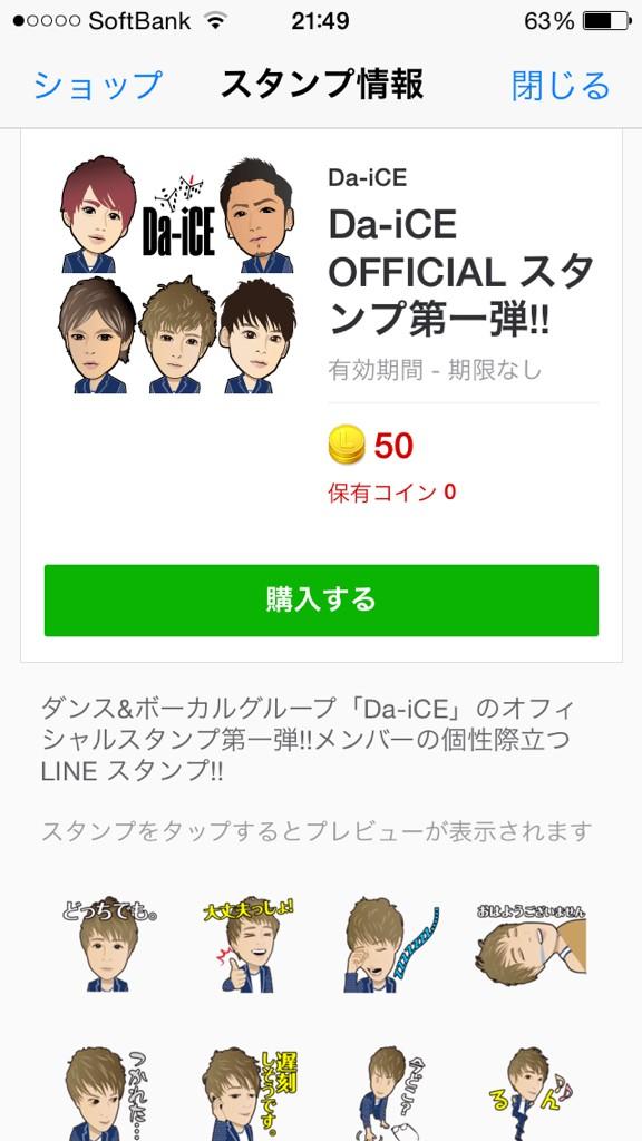 akaneko0813's tweet photo. きたきた♡

この調子でAAAのスタンプも(*ฅ́˘ฅ̀*)♡

#分かってくれる人RT http://t.co/sqAkL8fksq