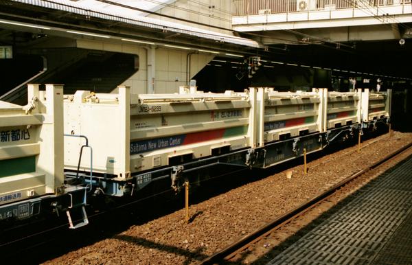 いろはす 過去の写真から さいたま新都心建設で発生する残土輸送を大宮操 熊谷 タ 間で97年 98年の2年間運行しました 運行には 新たに開発された コンテナum12aと専用のコキ104形5000番台が使用されました 97年大宮にて 貨車 Http T Co Ylwsas0mht