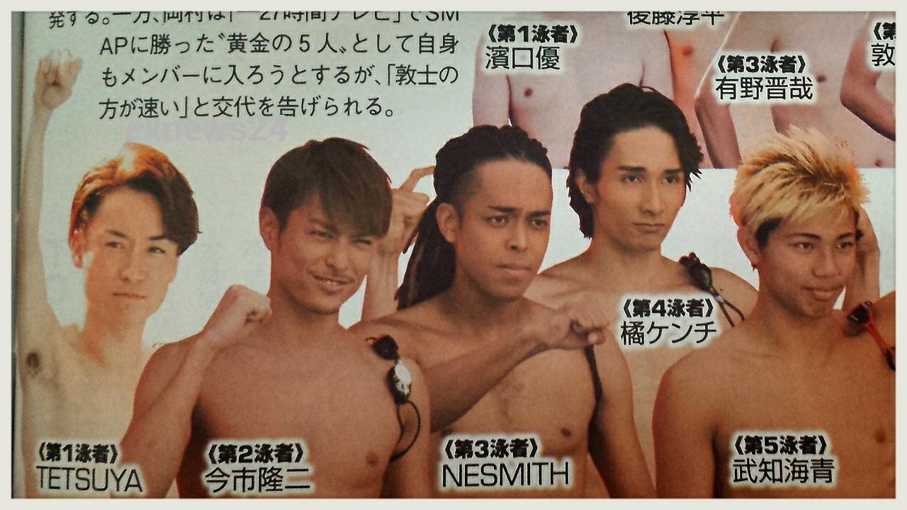 Exile 最新ニュース Tribe 10 4土 18 30 フジ めちゃ2イケてるッ 秋の2時間半sp めちゃイケ Vs Exile Tribe 7番勝負 競泳対決 橘ケンチ Tetsuya Nesmith 今市隆二 武知海青 Http T Co Iktxxilnko Twitter