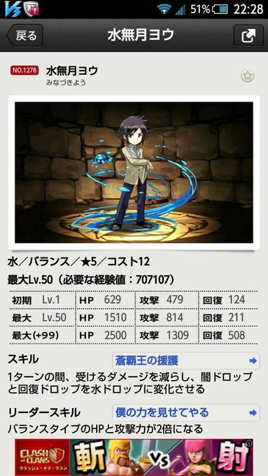パズドラのtwitterイラスト検索結果 古い順 パズドラのtwitterイラスト検索結果 古い順