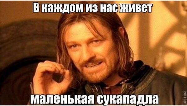 Сукпадл