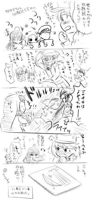 龍驤ちゃん似顔絵大会 昨日ワンドロ不参加が寂しかったので、思いついたまま書いてみたらこうなりました  #艦これ 