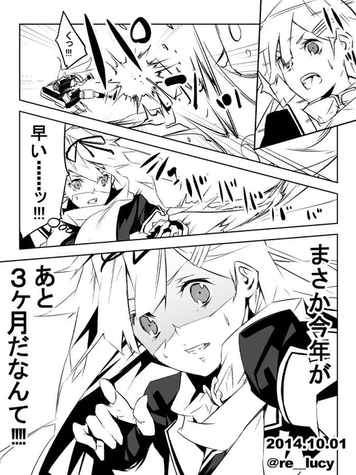 ぜかましなんてメじゃないくらい早すぎ・・・・。

#艦これ版深夜の真剣お絵描き60分一本勝負 