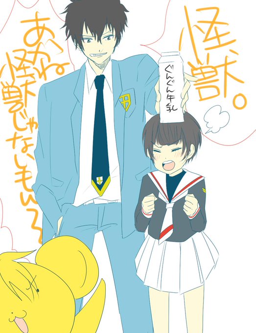 こにゃにゃちわのtwitterイラスト検索結果 古い順