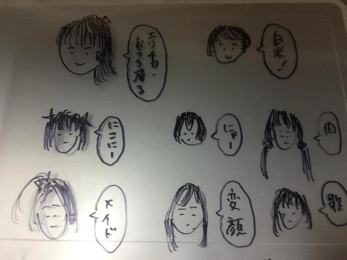 友達がμ'sメンバー描いてくれた!!wさて誰がいないでしょう 