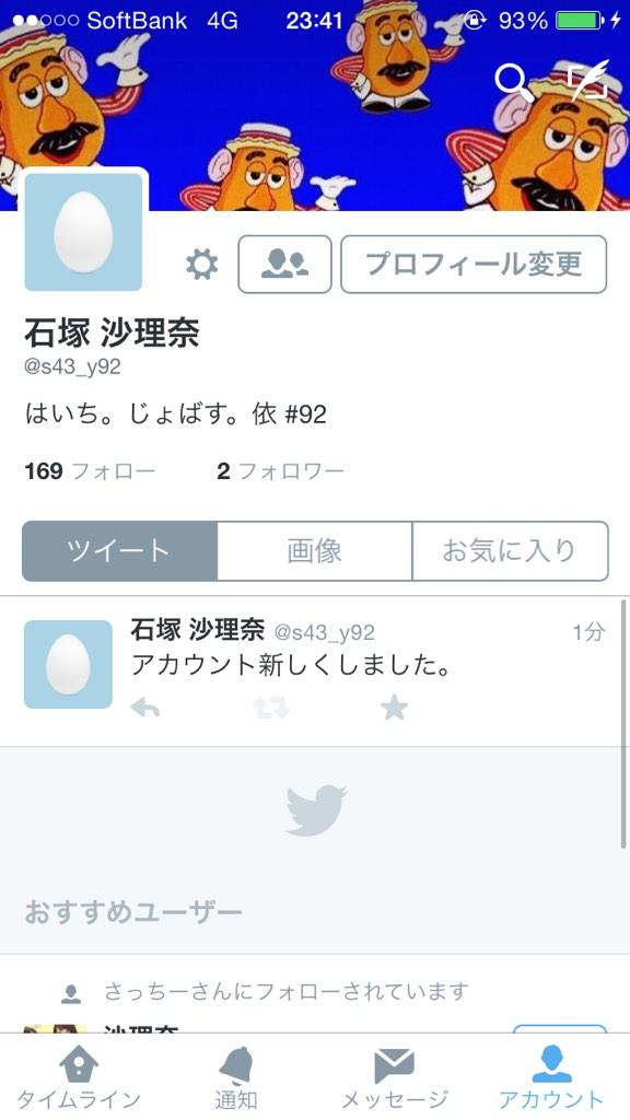 s0403m's tweet photo. アカウント新しくしたので
こっちフォローお願いします http://t.co/yDOVeJ0WF7