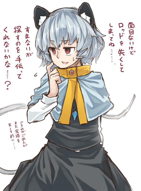 ワンドロだと言い張る(10分オーバー)
ご主人には言うに言えない相談。 #深夜の真剣お絵描き60分一本勝負 