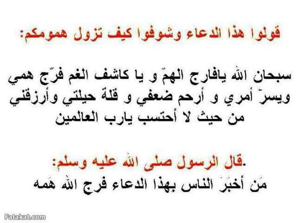 teba_h's tweet photo. http://t.co/QBcwPODq2j
