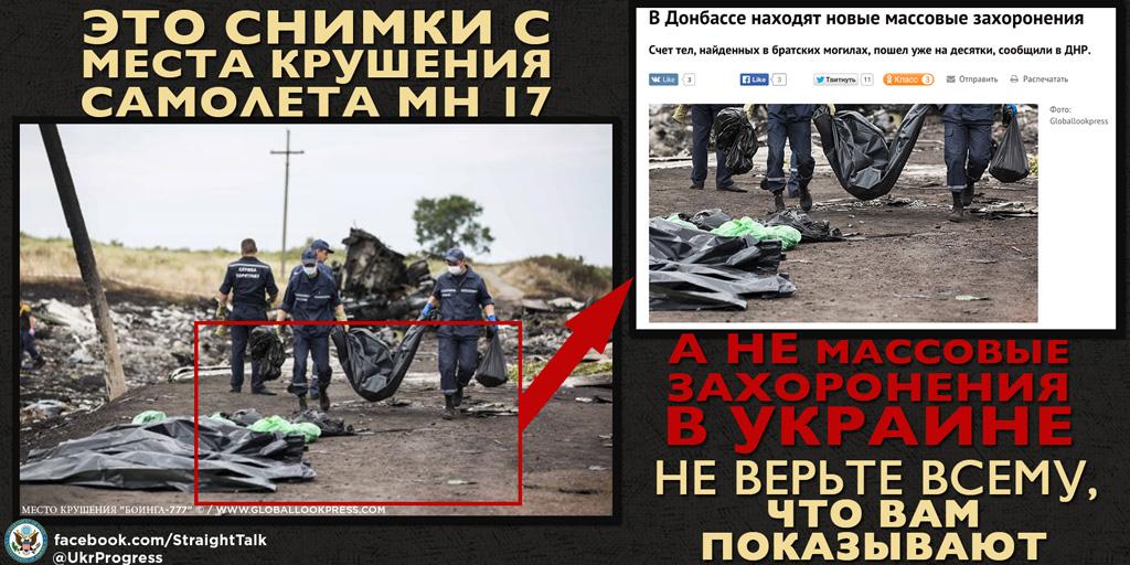 Сегодня в Мариуполе международная миссия начнет определять границы буферной зоны - Цензор.НЕТ 7181