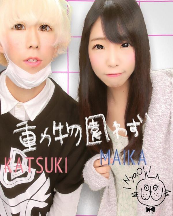 supreme0227's tweet photo. 泊まりからの上野動物園(._.)
都民の日で無料だった！ http://t.co/iRbGRzBJc2