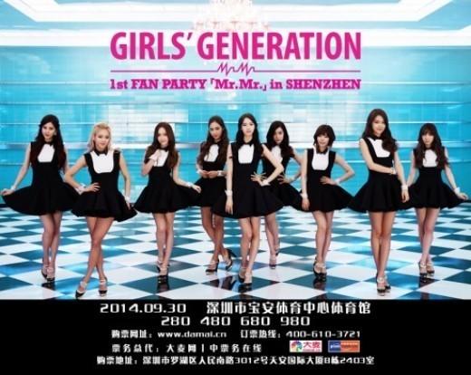 soompi's tweet photo. Girls’ Generation Hold Back Tears at Fan Meeting without Jessica, Remains Silent on Situation
http://t.co/3dQPfbcAWw http://t.co/7vMB0wp8PA