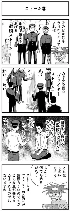 芥川ブログを更新しました。→ 