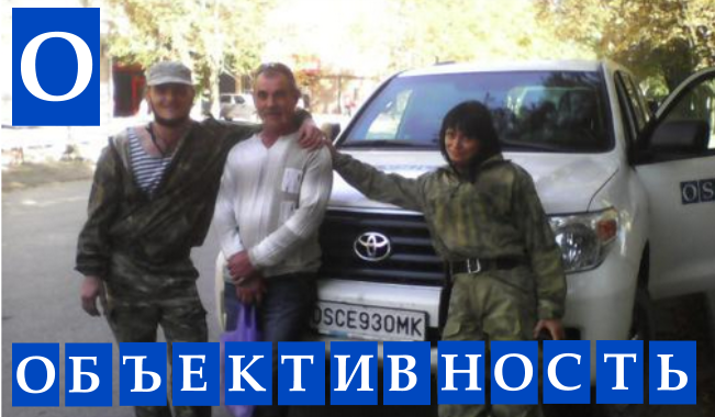 В Украину едет группа послов ОБСЕ - Цензор.НЕТ 4735