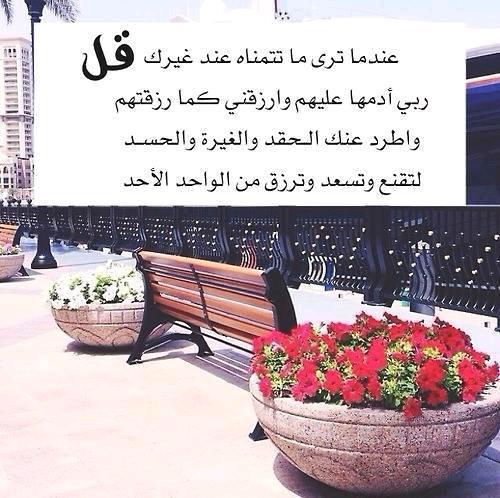 شموخ الجبال (@azeez12344321) on Twitter photo 
