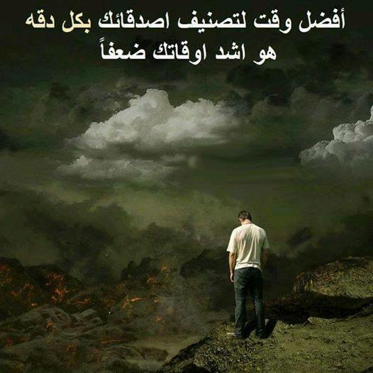 شموخ الجبال (@azeez12344321) on Twitter photo 