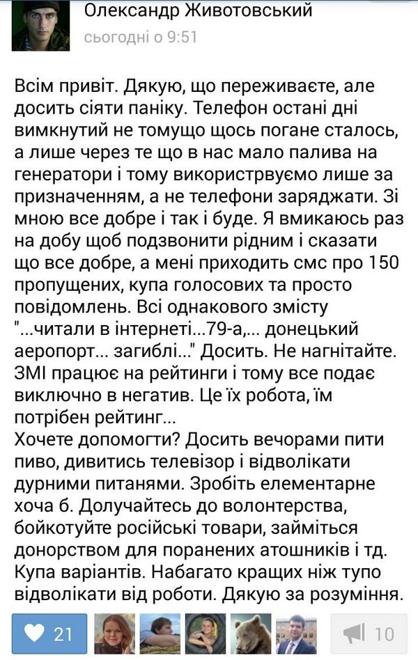 vo_svoboda tweet picture