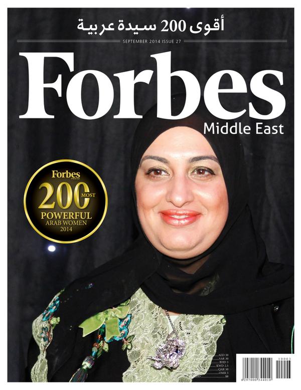 ForbesME's tweet photo. #الشيخ_نهيان_مبارك_آل_نهيان و @KhuloudAlOmian يكرمان أريج محسن درويش ولجينة محسن درويش
 بقائمة #أقوى_200_سيدة_عربية http://t.co/TxFAlu1ehu