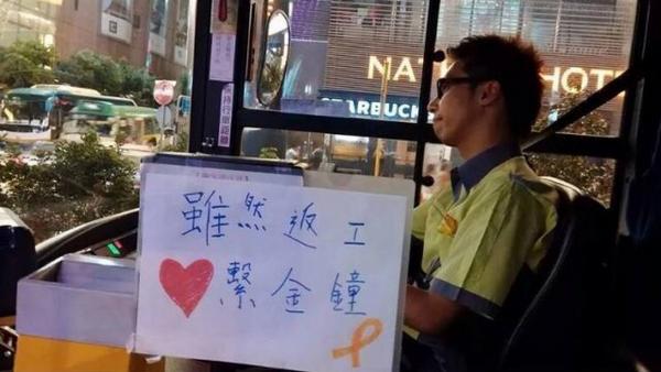 OccupyHK's tweet photo. I may be at work... But my heart is at Admiralty #OccupyCentral #hongkong #佔中 http://t.co/613HKWNOV1