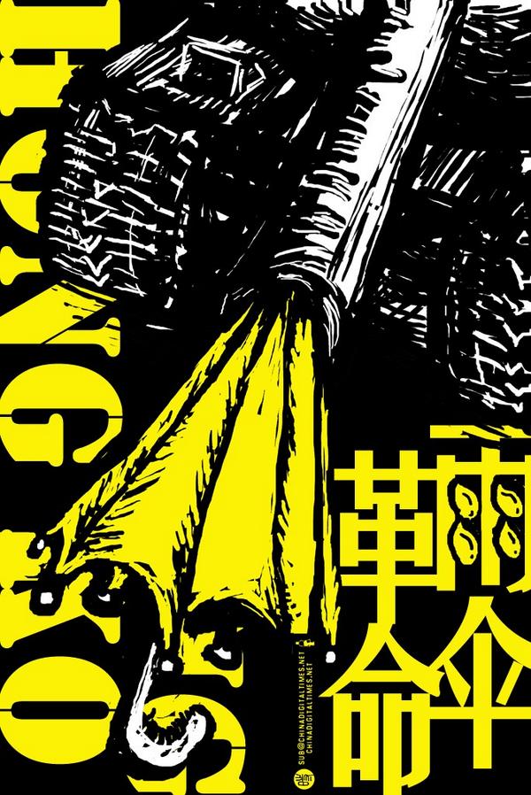 OccupyHK's tweet photo. Do you hear the people sing? #UmbrellaRevolution #OccupyCentral #HongKong #佔中 http://t.co/7zTxtxp69n