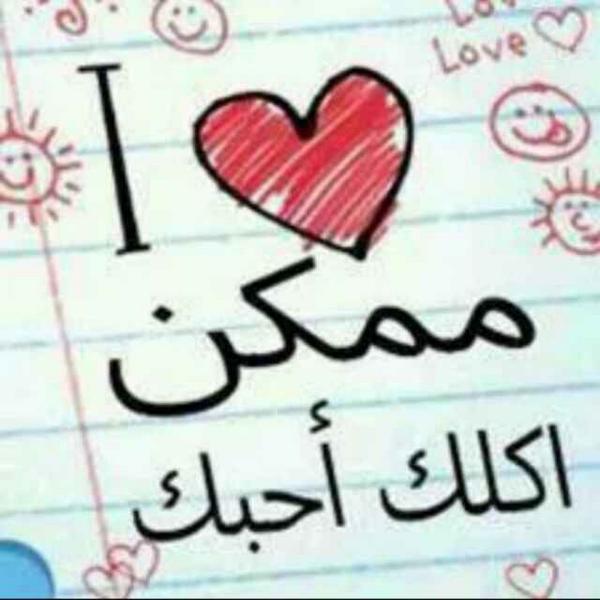 شموخ الجبال (@azeez12344321) on Twitter photo 