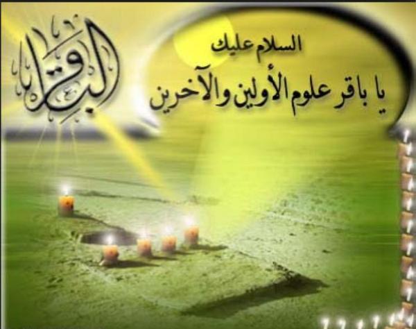 نزلت مصائب الدهر على ال الرسول 
 بفقد باقر العلم محمدا وقتل السفيرا.. عظم الله اجوركم بذكرئ استشهاد باقر العلم عً