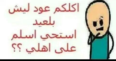 شموخ الجبال (@azeez12344321) on Twitter photo 