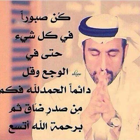 شموخ الجبال (@azeez12344321) on Twitter photo 