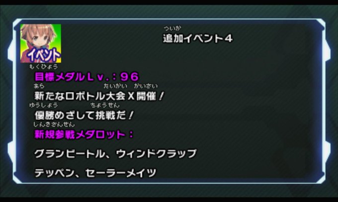 A List Of Tweets Where イズミ Was Sent As メダロット 2 Whotwi Graphical Twitter Analysis A List Of Tweets Where イズミ Was Sent As メダロット 2 Whotwi Graphical Twitter Analysis