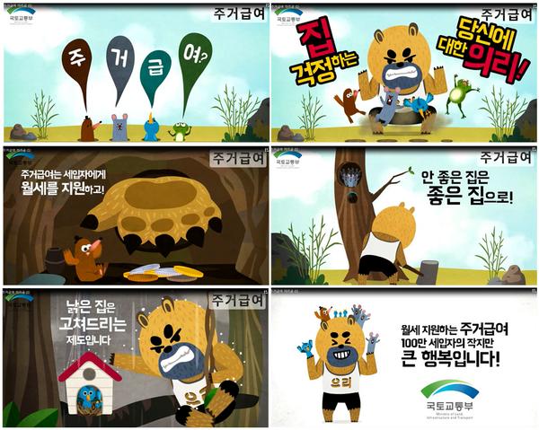 kkh771008's tweet photo. 폭 넓어진 주거급여 개편~의리곰 기억하세요^^
http://t.co/uShBdsl3aR http://t.co/XcJpiK3BHU