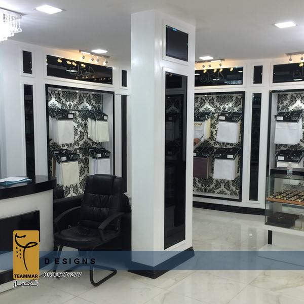 اجمل التصاميم مع تعمارteammar.com.sa  للتواصل 0500677277
 #اسم_وانطباعك_عنه
#ارتفاع_أسعار_الحليب_50بالمائة