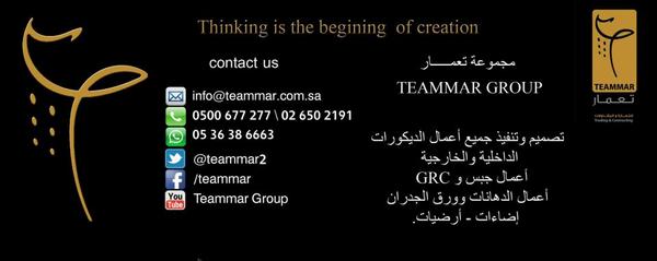 #ديكورات عالمية
مع تعمار للمقاولات 
#اسعار منافسة 
#تقنية #ابداع  #اسم_وانطباعك_عنه
#كلنا_سيدني