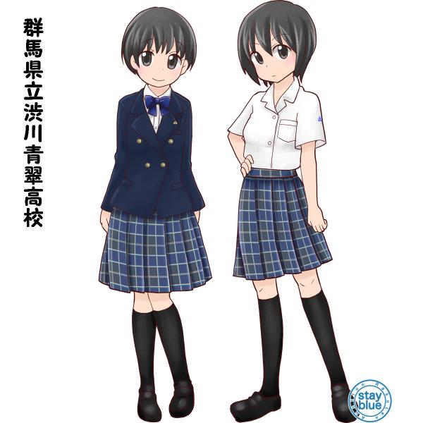 Stayblue 学校制服図鑑 No 1 渋川青翠高校の制服イラスト 群馬県の県立高校です 重厚なダブルボタンのブレザー 襟元は紺リボン スカートはグレーx青のチェックです 夏服は開襟シャツ もしくはポロシャツ着用となります Http T Co Gnkgqkutem