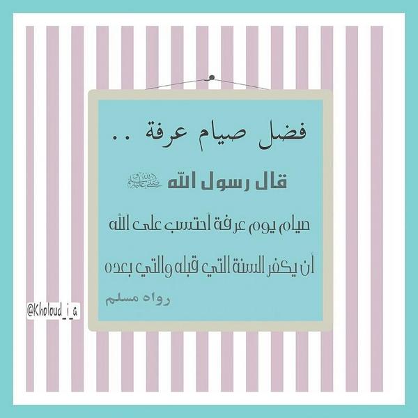 Kholoud_i_a's tweet photo. #تصميمي #غرد_بصورة #صورة http://t.co/OLB66IiXOQ