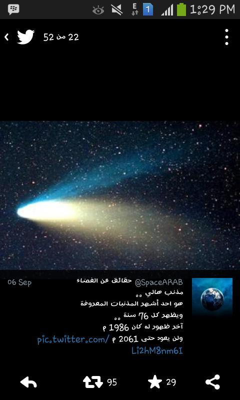 505_theeb tweet picture
