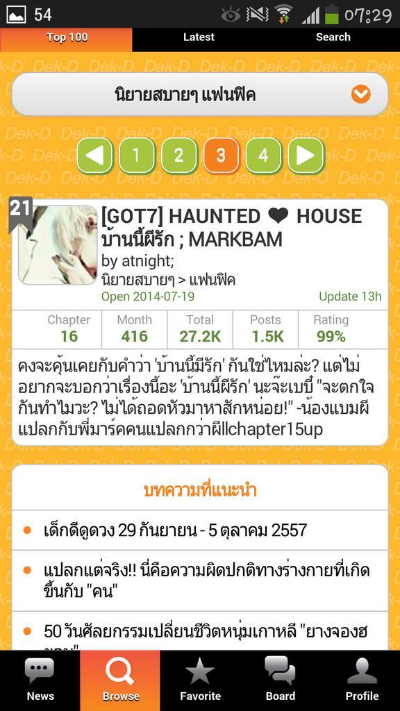 SweetMarkbam's tweet photo. มาจัดอันดับ #ฟิคgot7 021057 #ฟคมบฮ #ฟิคแค้นรักร้าย #ficdr #fic247 #มัมมี่ที่รัก #ฟิคบ้านนี้ผีรัก http://t.co/J6aOLHKkEv