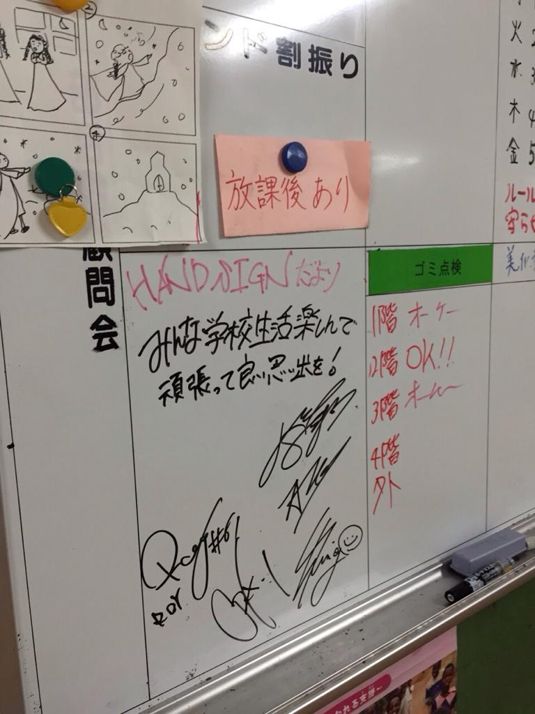 Handsign 僕が君の耳になる 中高50高ツアー 第17校目 横浜市立 鶴見中学校 女子に勝る男子のノリの良さ 手話も積極的に覚えてくれたね 地鳴りのようなアンコールもありがとう 鶴見中学校最高でした Handsignだよりに気づいたせいとかいたかな Http