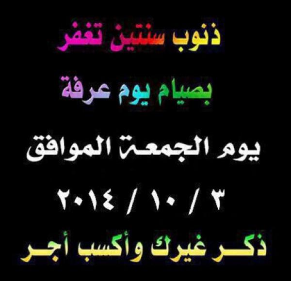 aam_alali's tweet photo. http://t.co/sgv9xIC6aI