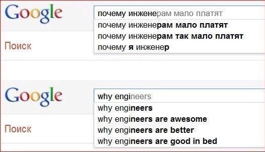 drunktwi's tweet image. У нас и у них