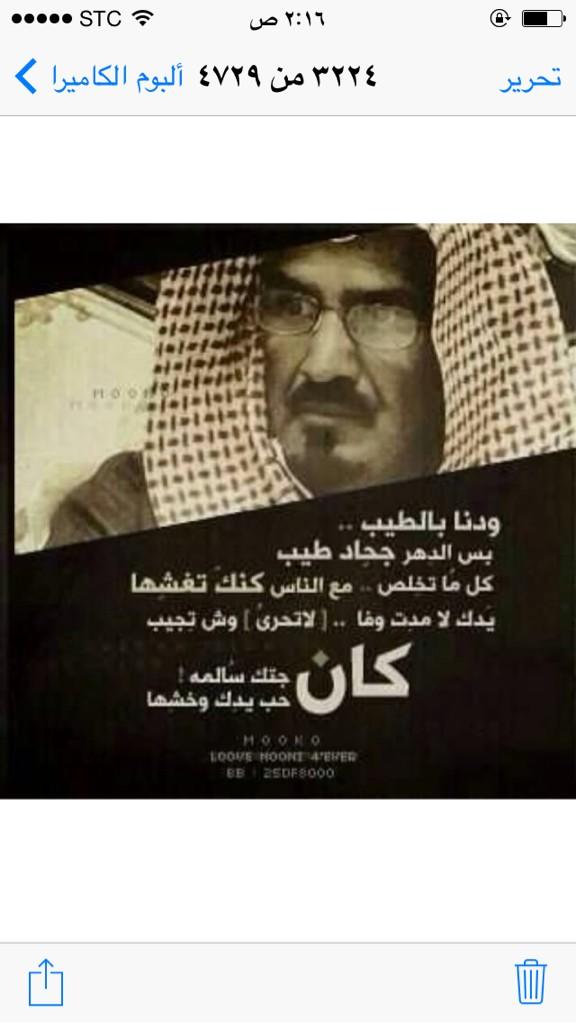 mnool_al tweet picture