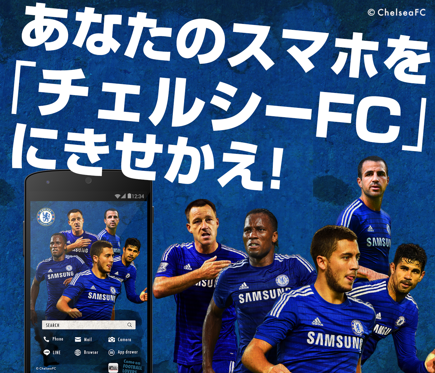 チェルシーfc日本語版 Al Twitter 壁紙もアイコンも スマホ画面を無料でチェルシーfc仕様に Buzzhomeはandroid用のきせかえアプリです Http T Co D60yog5eul Http T Co 2fdkdinkwh Twitter
