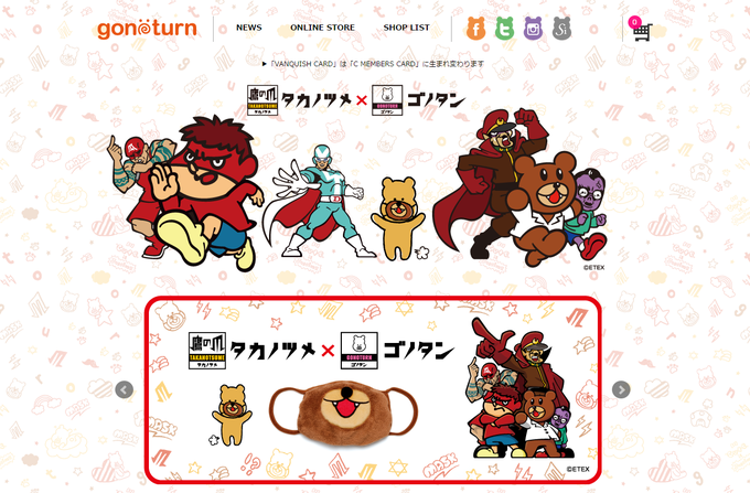 ゴノタンのtwitterイラスト検索結果 古い順