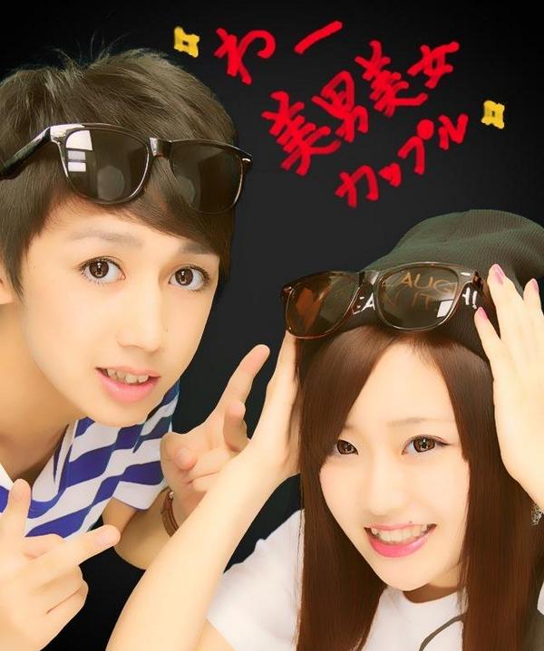 大 志 今日で半年です O ゚ ゚ O 大志人生の中で1番充実した半年でした 生きててよかった 痛いカップルですがよろしくおねがいします あやみ ありがと これからもよろしくね 最後にあやみの決め顔あげます Http T Co 大 志 今日で半年です O ゚ ゚ O 大志人生の中で1番充実した半年でした 生きててよかった 痛いカップルですがよろしくおねがいします あやみ ありがと これからもよろしくね 最後にあやみの決め顔あげます Http T Co
