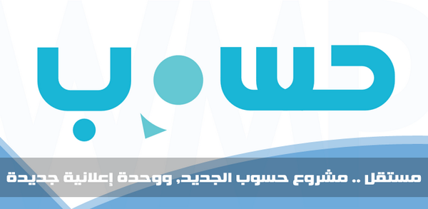 WMPlans's tweet image. مستخدمي خمسات يحققون مبيعات بمليون دولار، ومشروع "مستقل" الجديد ووحدة إعلانية جديدة والمزيد ..
webmasters-plans.com/2014/10/Mostaq…