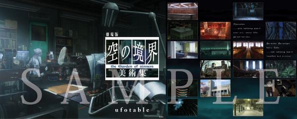 近藤光(ufotable) on Twitter: