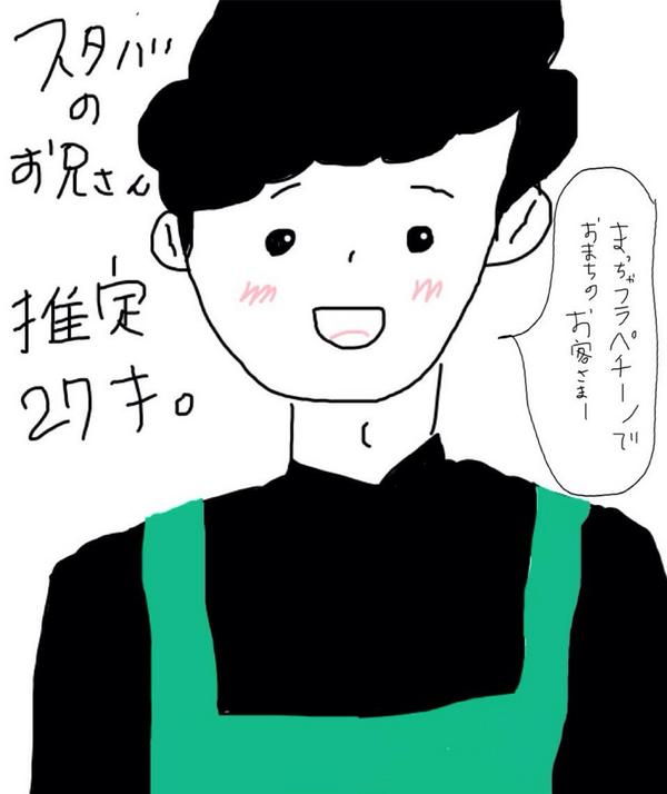 cococounco tweet picture