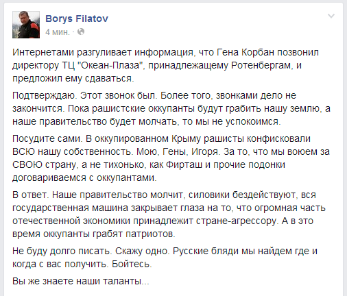 Нацбанк взялся за обменники: уже выявлены 10 нелегальных пунктов обмена валюты - Цензор.НЕТ 8040
