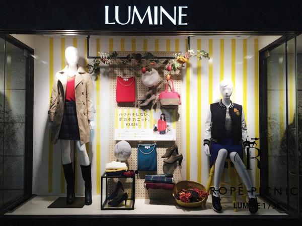 ট ইট র Rope Picnic ルミネ有楽町店 Lumine1 5f ルミネ有楽町3周年を記念致しましまして 有楽町redのイベント開催中です 1fのウィンドウもロペピクニックのディスプレイになりました 是非ご覧になってください Http T Co Nrgsisceut