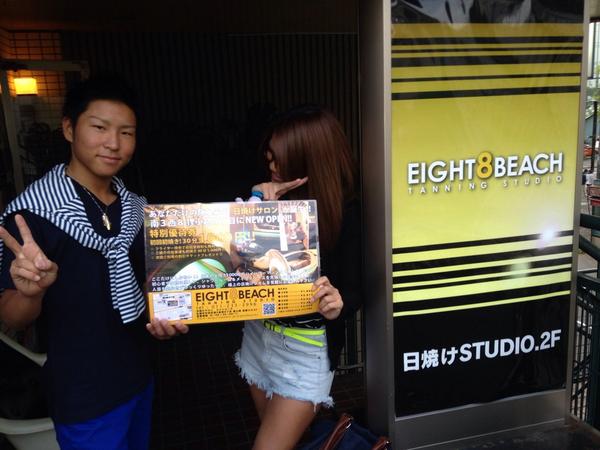 BeachEight8 tweet picture
