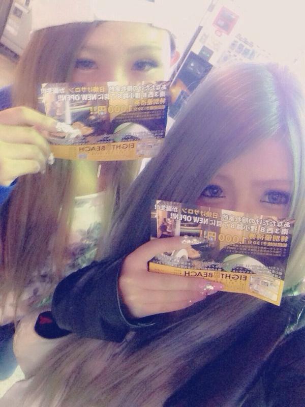 BeachEight8 tweet picture